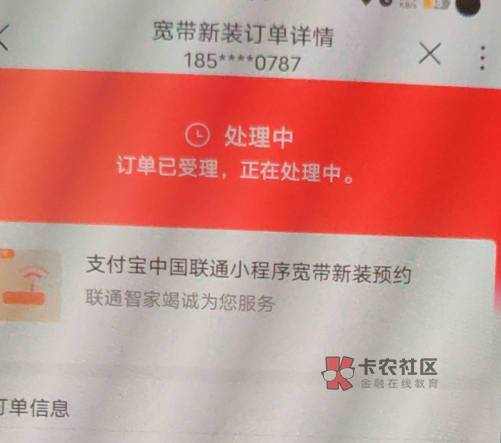 鸡互宝预约的不显示100的吗？这种给不给券

57 / 作者:毛来来 / 