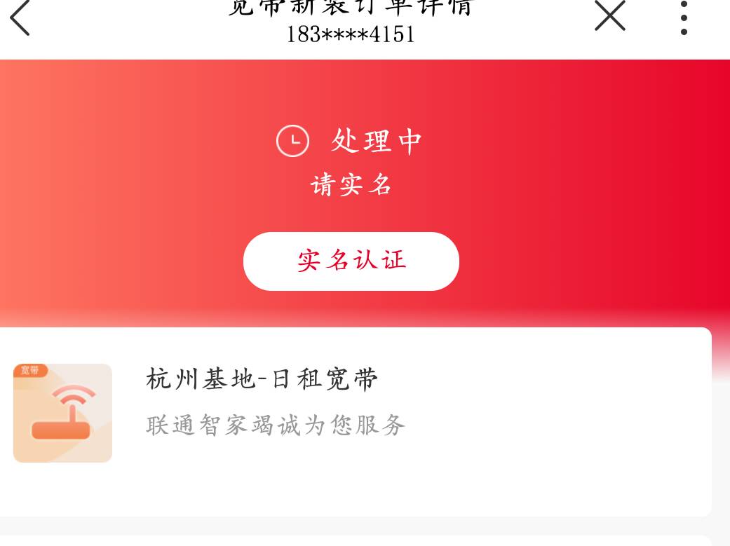 今天支付宝约的浙江怎么这样呢

21 / 作者:执大象，天下往 / 