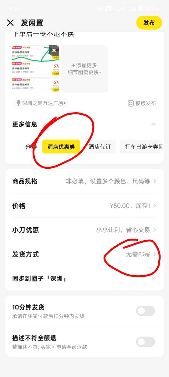 其实我很纳闷一件事，这美团酒店挂鱼50闭眼出。为什么那么多老哥来卡农吆喝40出？这里68 / 作者:神手老马།༢ / 