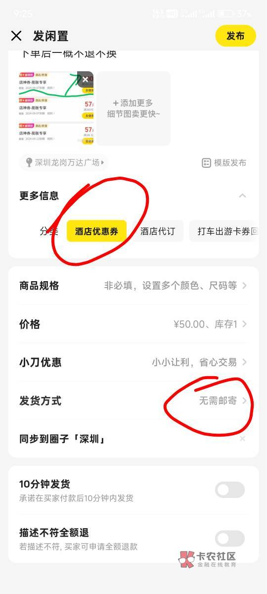 其实我很纳闷一件事，这美团酒店挂鱼50闭眼出。为什么那么多老哥来卡农吆喝40出？这里80 / 作者:神手老马།༢ / 