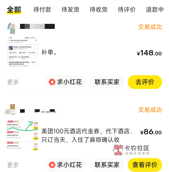 其实我很纳闷一件事，这美团酒店挂鱼50闭眼出。为什么那么多老哥来卡农吆喝40出？这里62 / 作者:神手老马།༢ / 