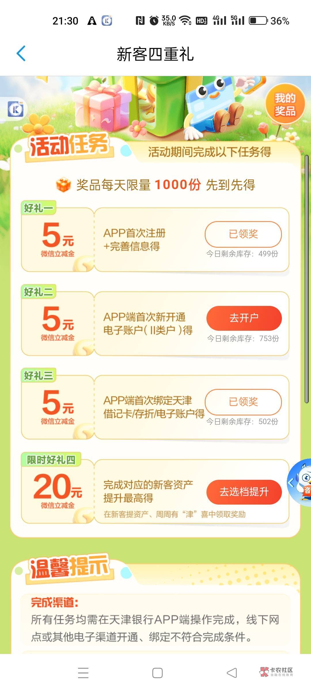 这什么问题呀

68 / 作者:Ky、 / 