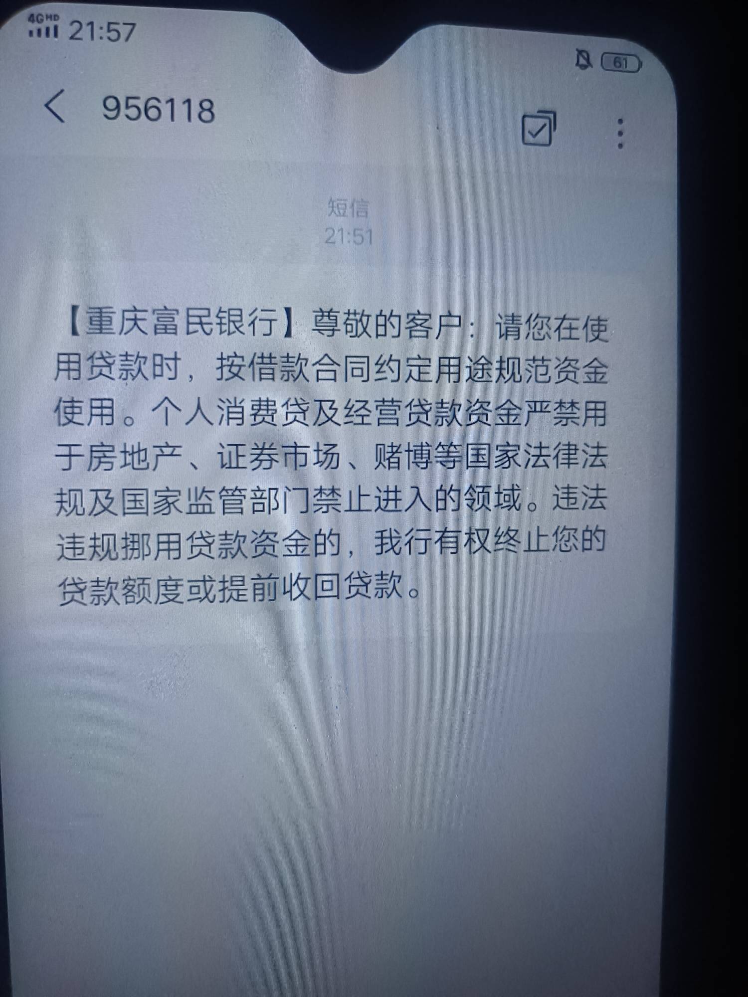 谢谢这个老哥分享的卡安逸花教学，我前段时间安逸花出了1300额度，只能接300，刚看了72 / 作者:py88 / 