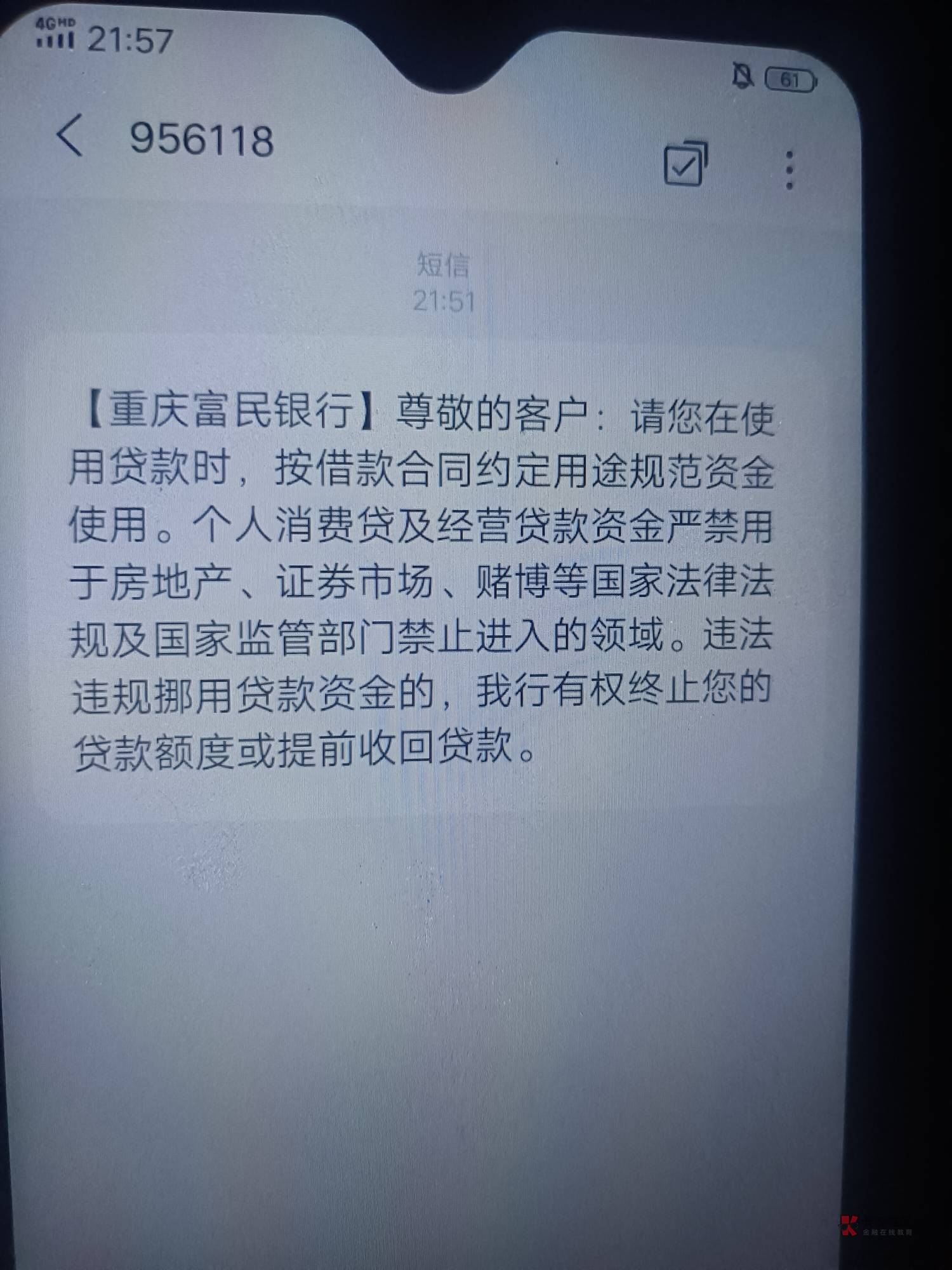 谢谢这个老哥分享的卡安逸花教学，我前段时间安逸花出了1300额度，只能接300，刚看了79 / 作者:py88 / 