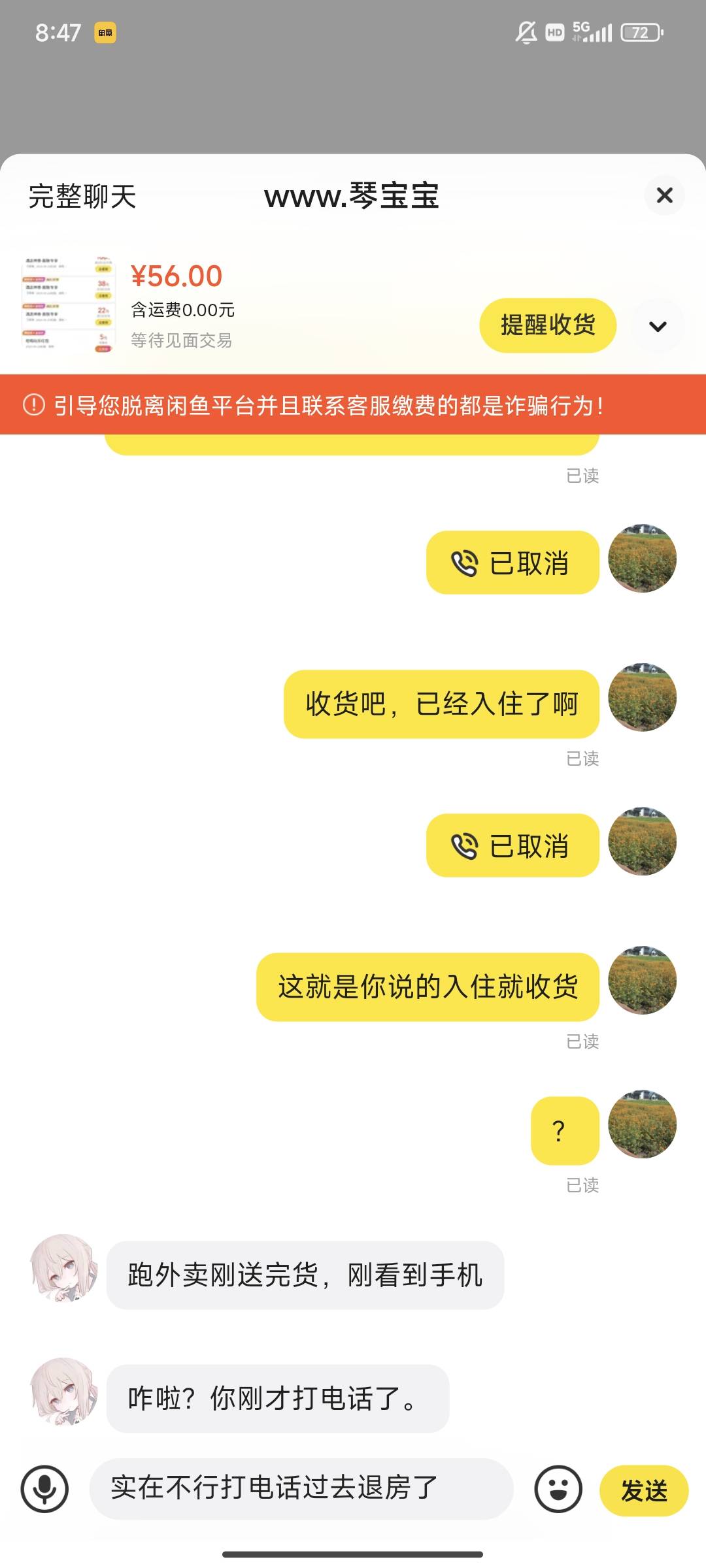 其实我很纳闷一件事，这美团酒店挂鱼50闭眼出。为什么那么多老哥来卡农吆喝40出？这里11 / 作者:卡农掘金者 / 