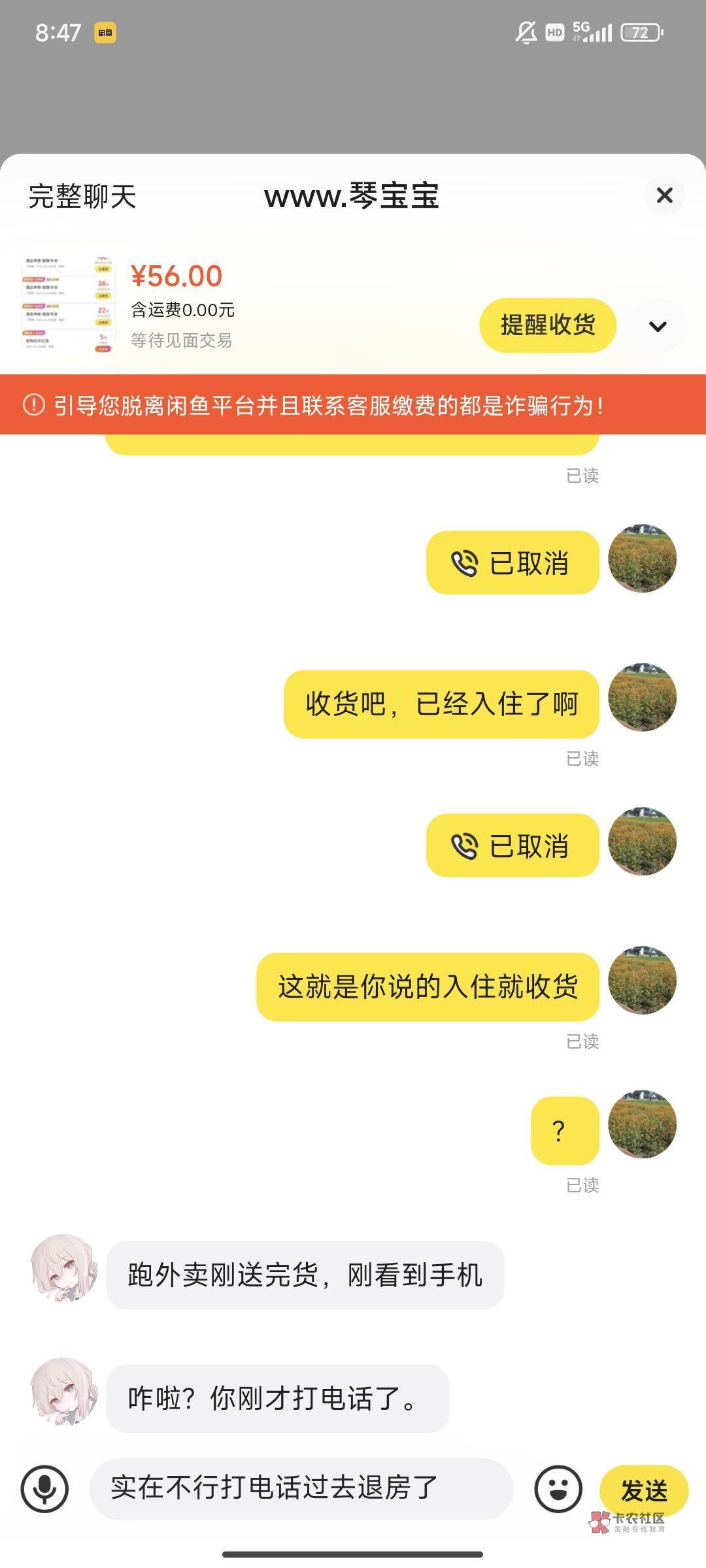 其实我很纳闷一件事，这美团酒店挂鱼50闭眼出。为什么那么多老哥来卡农吆喝40出？这里75 / 作者:卡农掘金者 / 