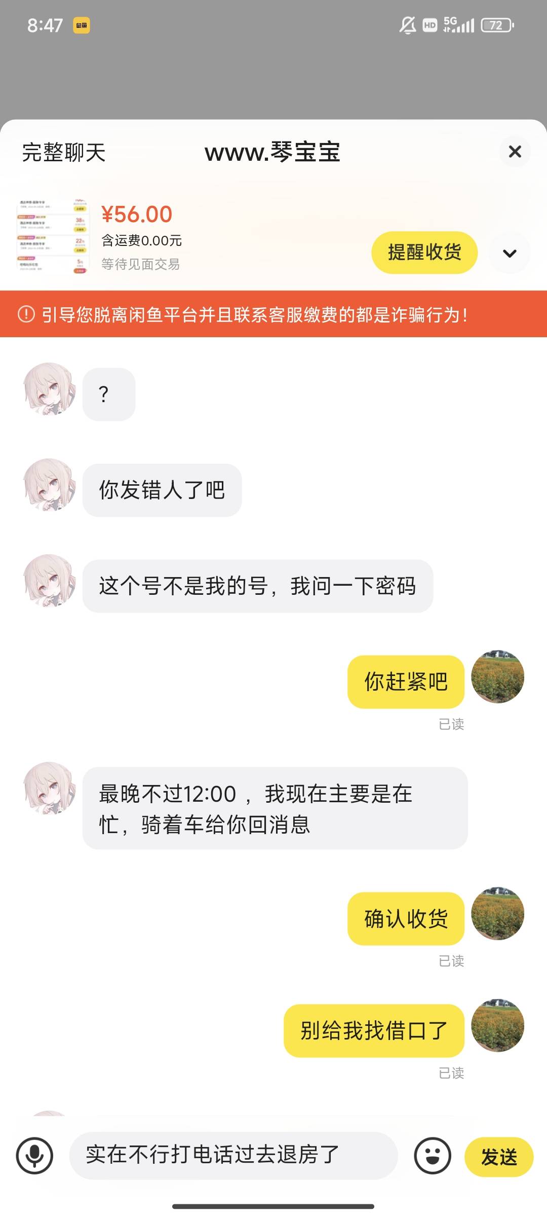 其实我很纳闷一件事，这美团酒店挂鱼50闭眼出。为什么那么多老哥来卡农吆喝40出？这里74 / 作者:卡农掘金者 / 