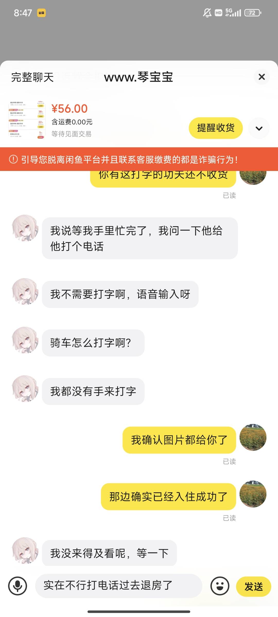 其实我很纳闷一件事，这美团酒店挂鱼50闭眼出。为什么那么多老哥来卡农吆喝40出？这里79 / 作者:卡农掘金者 / 