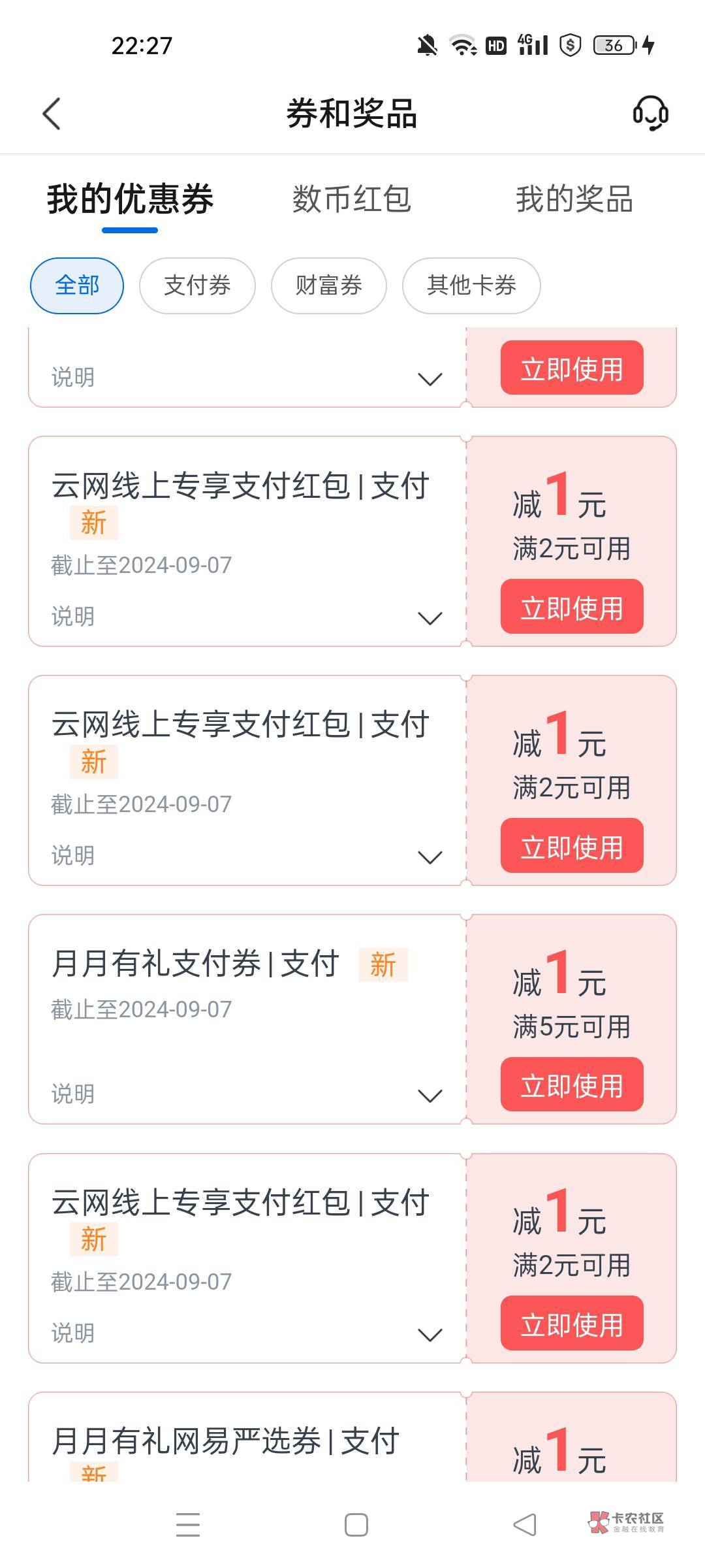 老哥们云网这个怎么T

39 / 作者:q458 / 