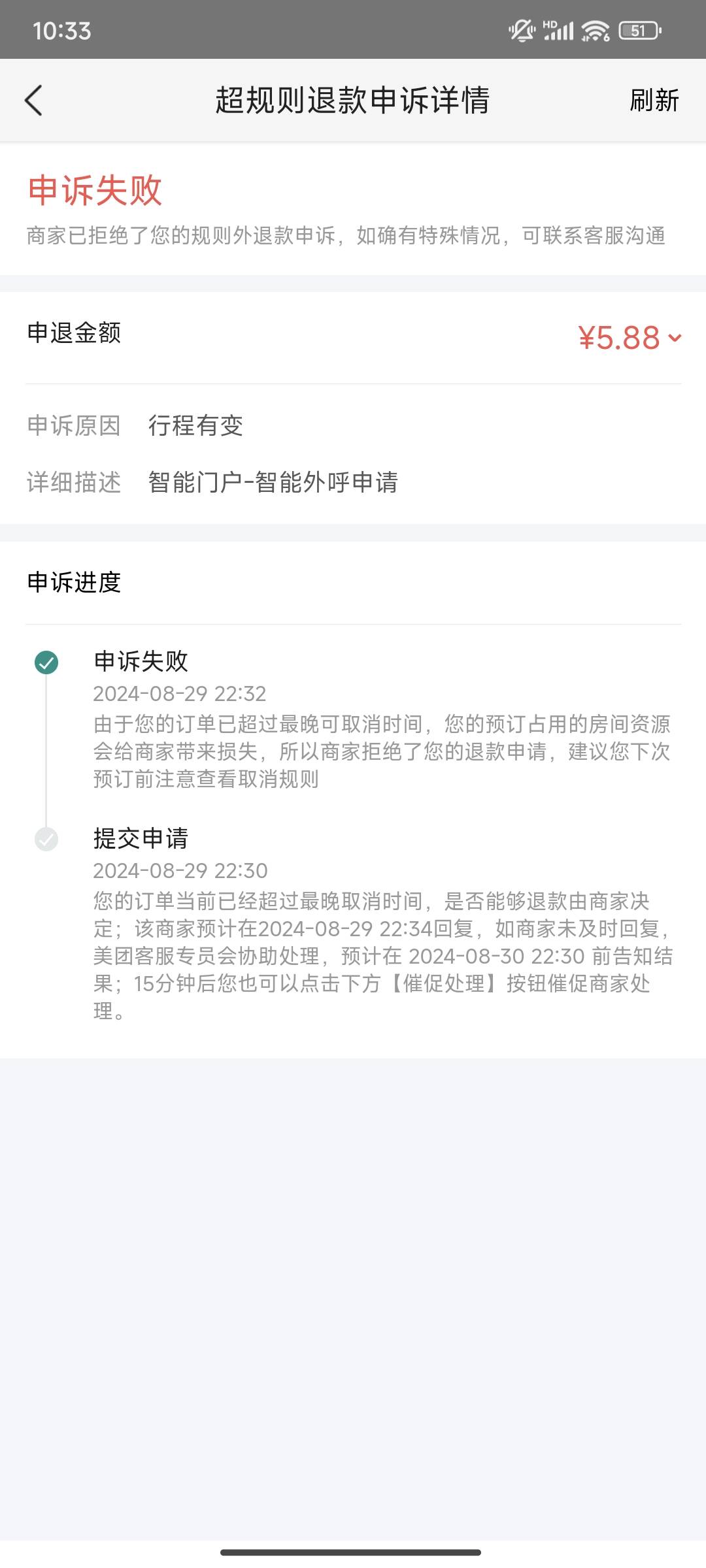其实我很纳闷一件事，这美团酒店挂鱼50闭眼出。为什么那么多老哥来卡农吆喝40出？这里6 / 作者:只饮半觞 / 