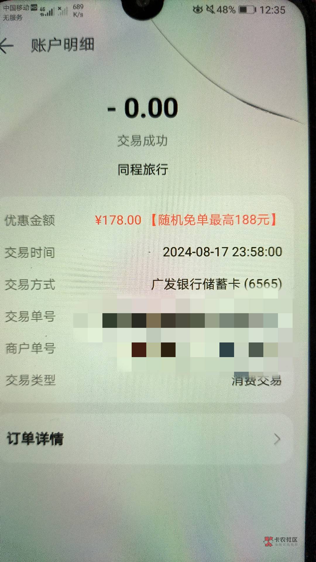 半个月前预定的电竞酒店要到了，现在用电脑都不知道玩什么不知道去干嘛有没有附近的老8 / 作者:稳不稳？？ / 