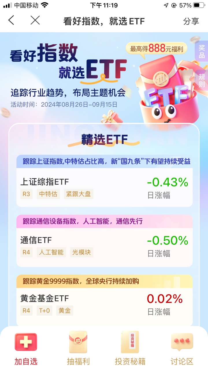 招商证券app横幅最高抽888



68 / 作者:歌 / 