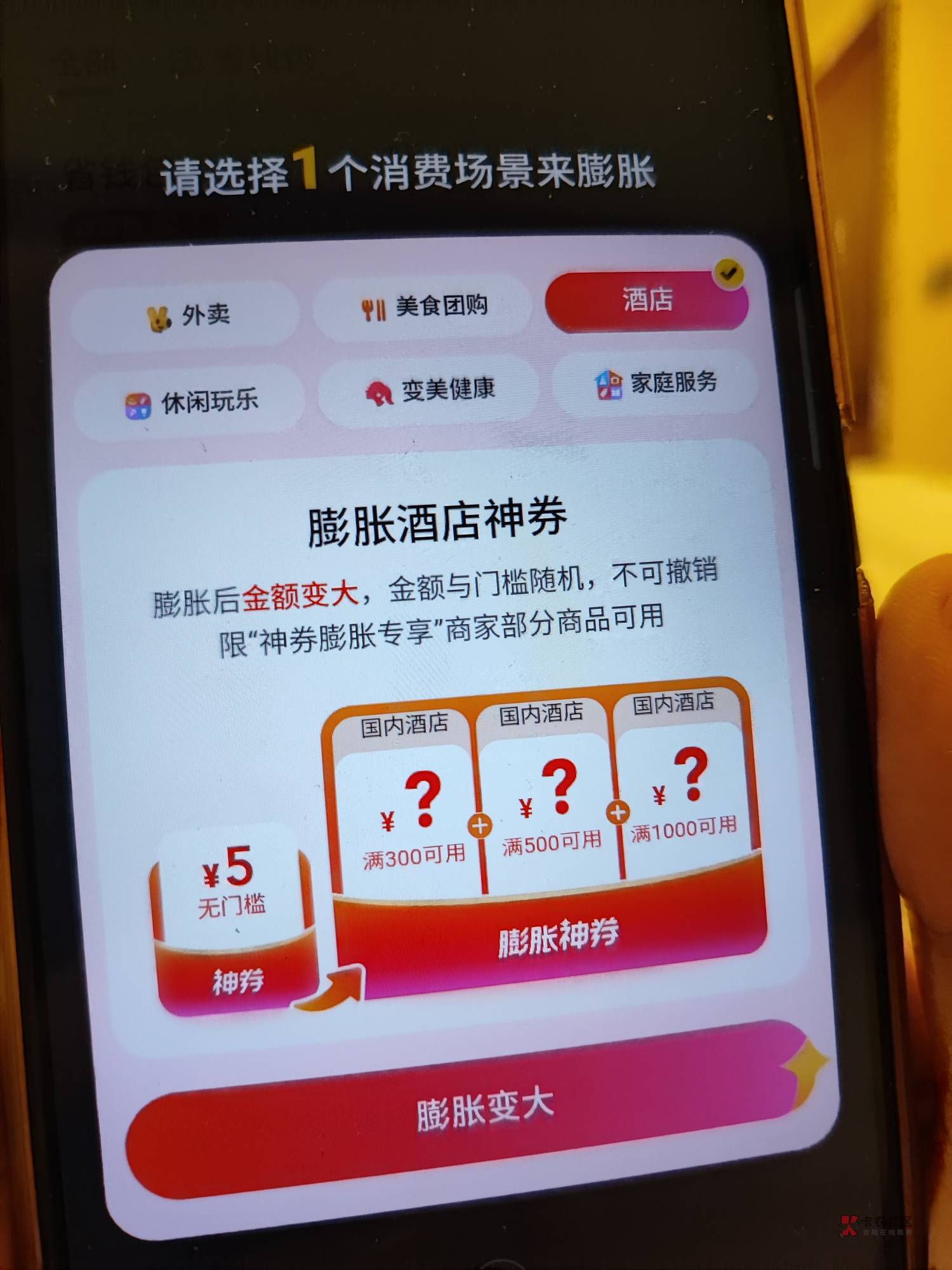 这啥玩意

12 / 作者:注册自动填写昵称也能封？ / 