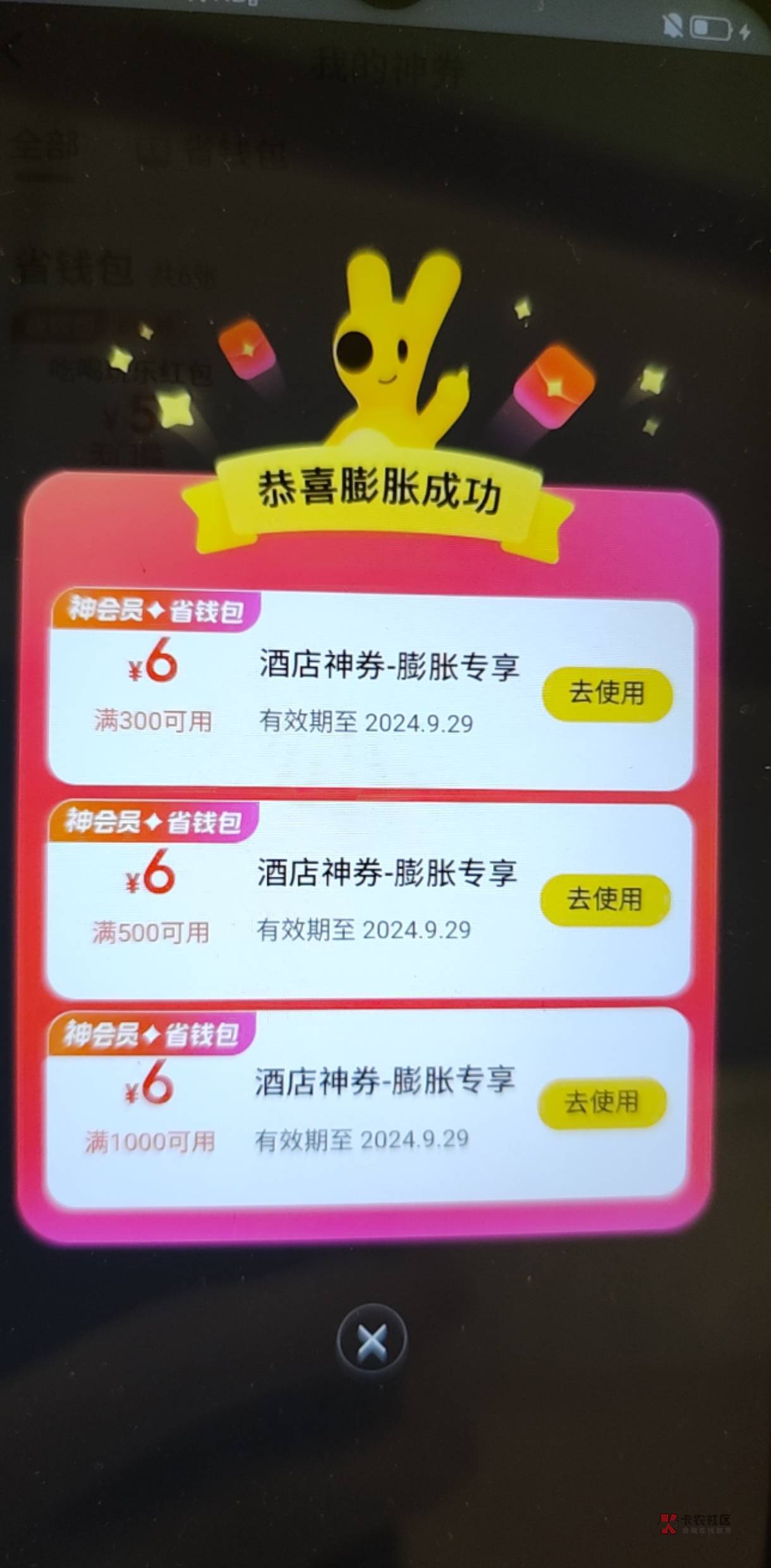 这啥玩意

88 / 作者:注册自动填写昵称也能封？ / 