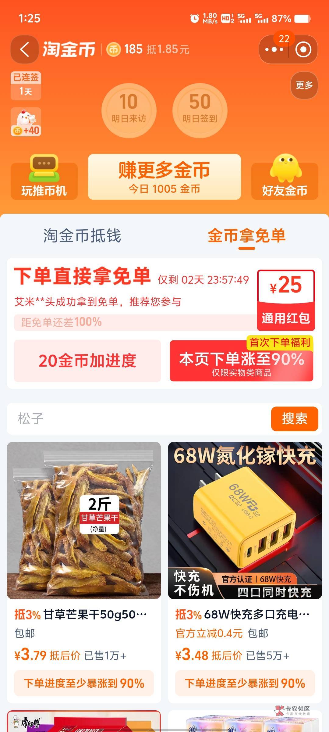 还能玩吗老哥们

96 / 作者:一言不合就提桶 / 