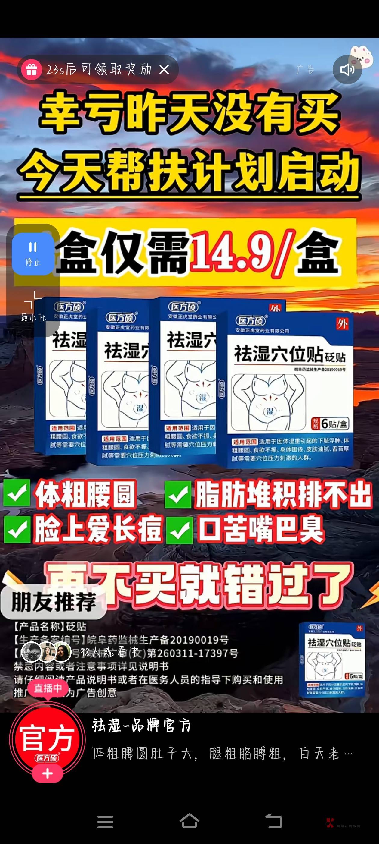 c提米快手全是这玩意广告10个有6个都是，十几二十个金币，


89 / 作者:飞机起飞了 / 