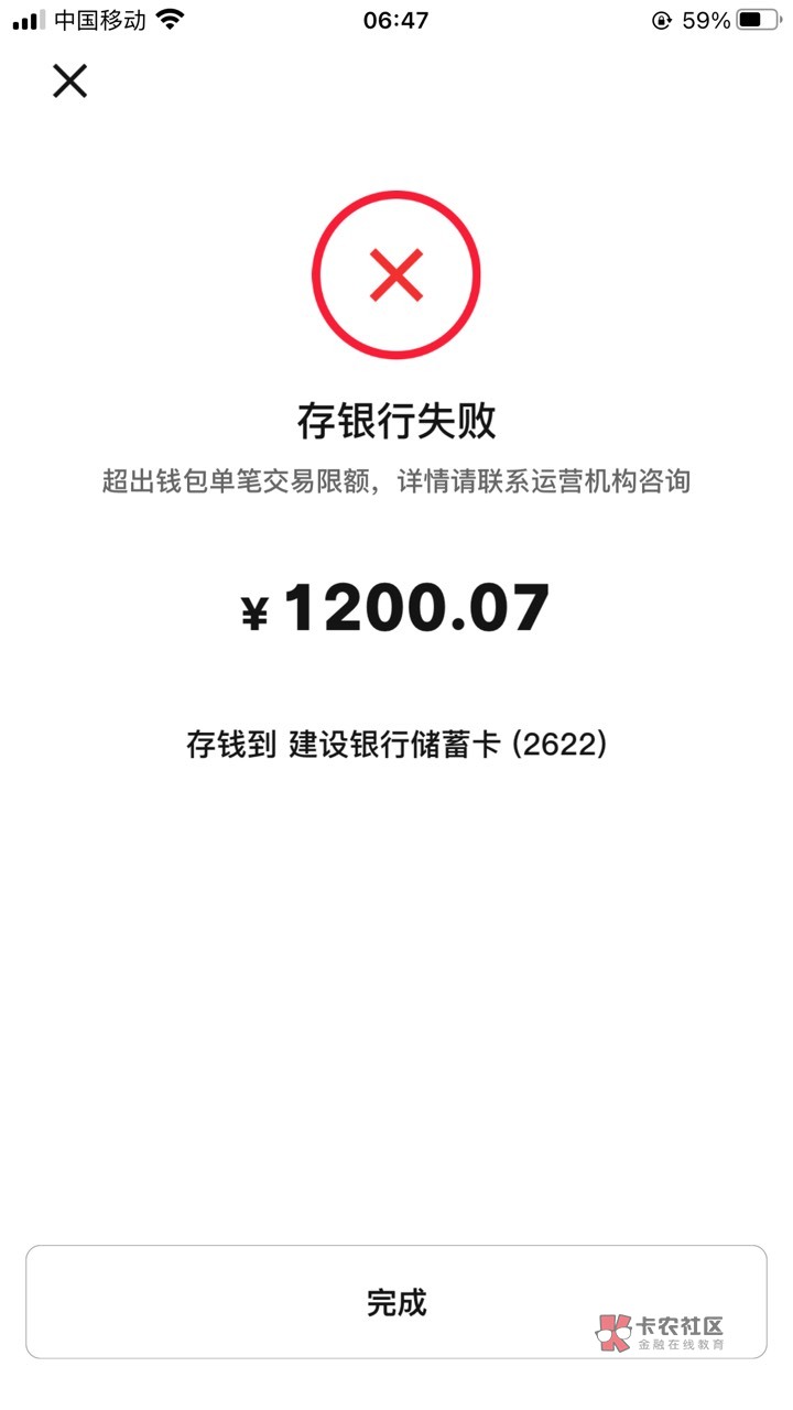 兴业数字人民币这个什么情况 有老哥知道吗 付款也是限额了

18 / 作者:噜噜噜噜呀哈 / 