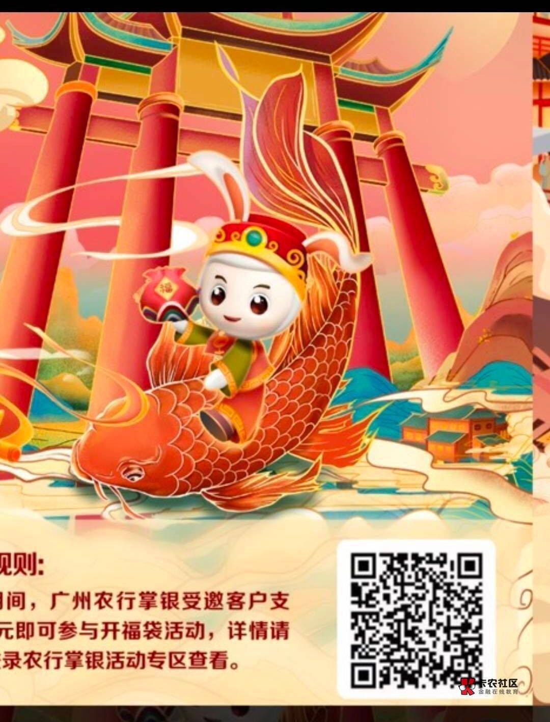 老哥们，有没广东农行那个抽四次中两次的链接，旧链接进不去了，谢谢！

9 / 作者:缘深缘浅缘自薄 / 