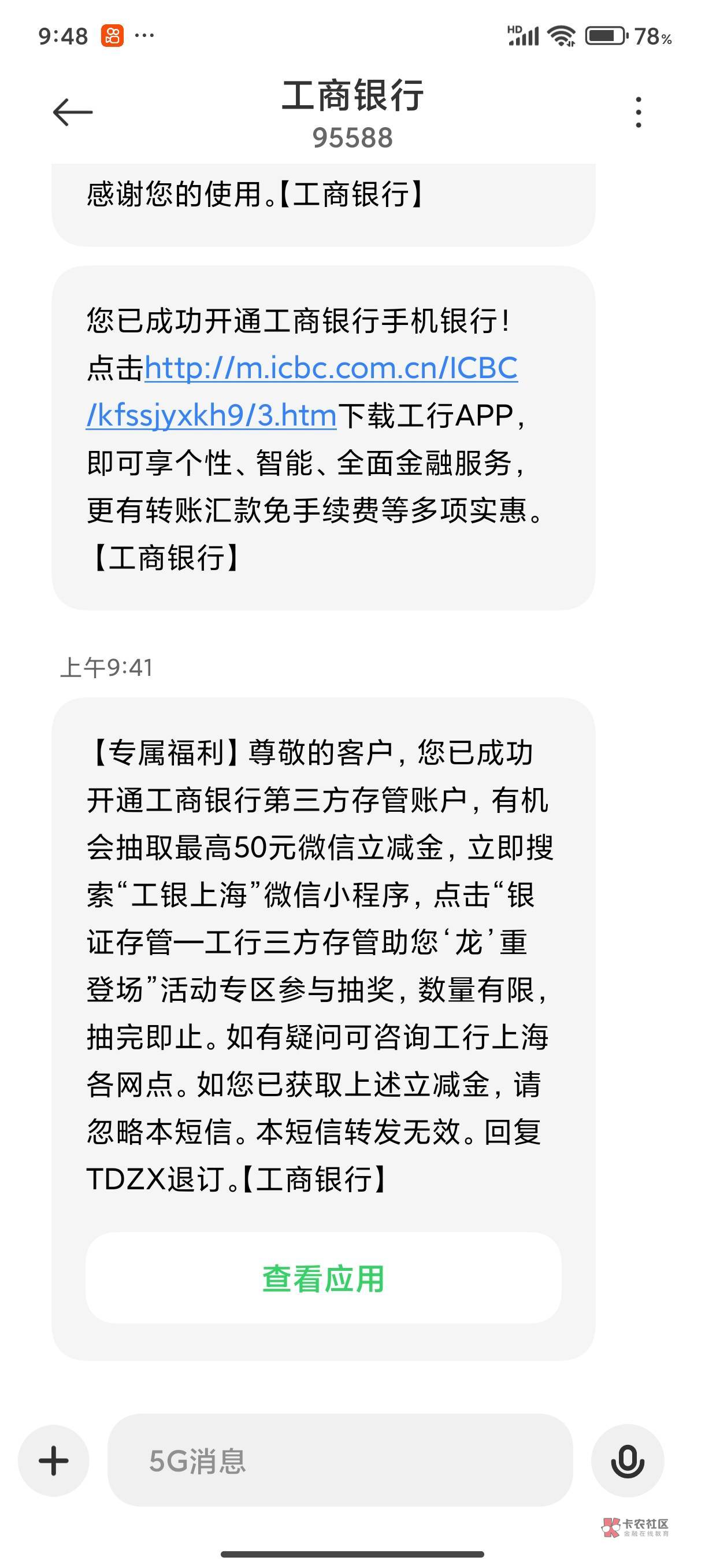 工银上海vx小程序开通第三方存管抽奖


4 / 作者:向北king / 