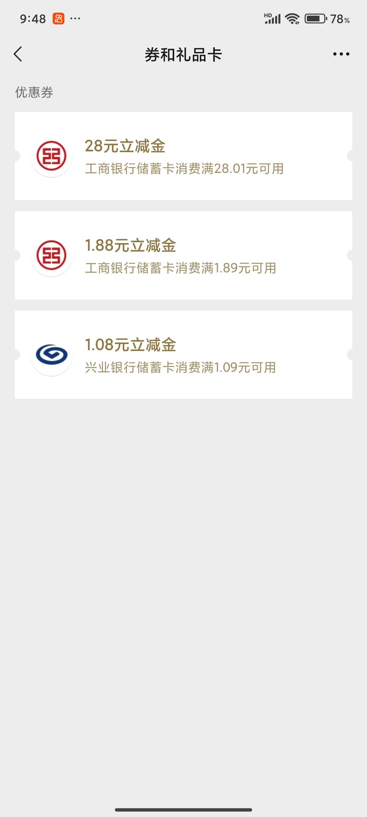 工银上海vx小程序开通第三方存管抽奖


99 / 作者:向北king / 