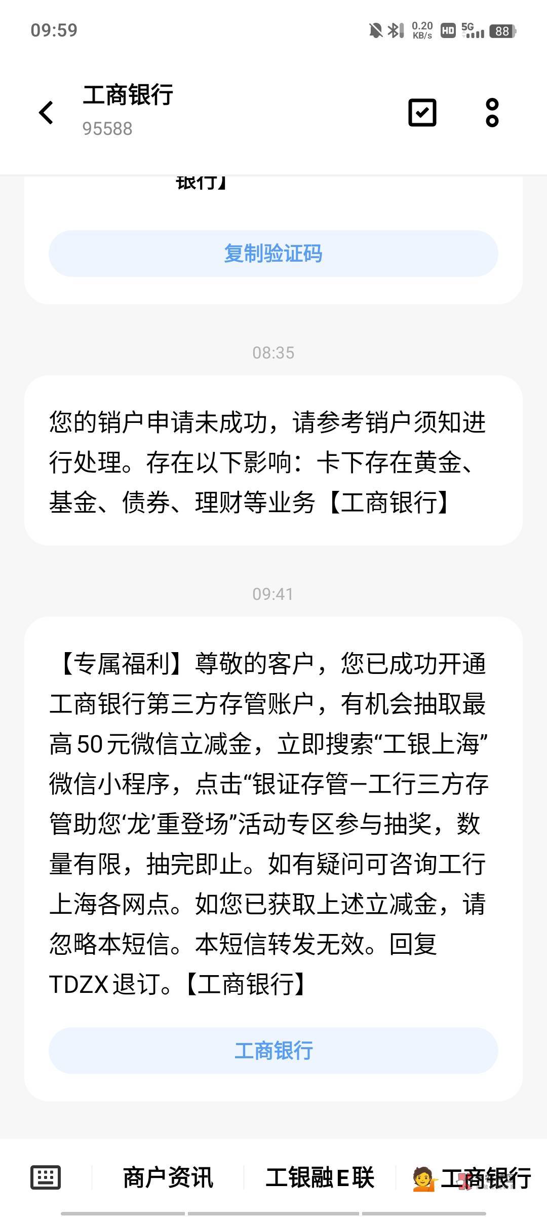 我好像没做这个毛啊，以前开的也算？进去抽了28

24 / 作者:玫瑰花瓣雨 / 