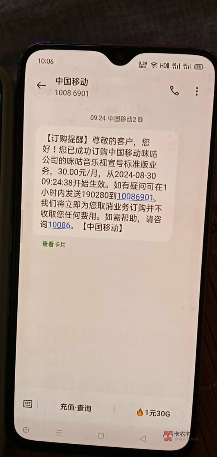 老哥们都是秒退还是通过了在退的啊这个移动  好像这个好像要一个小时内取消


50 / 作者:卡农第一西门庆 / 