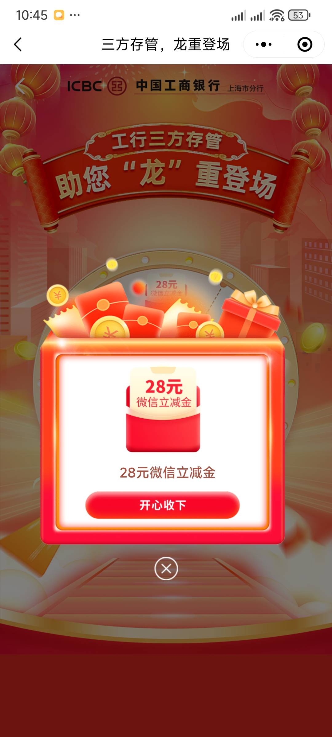 大妈上海 
28到50立减金


35 / 作者:wo834465244 / 