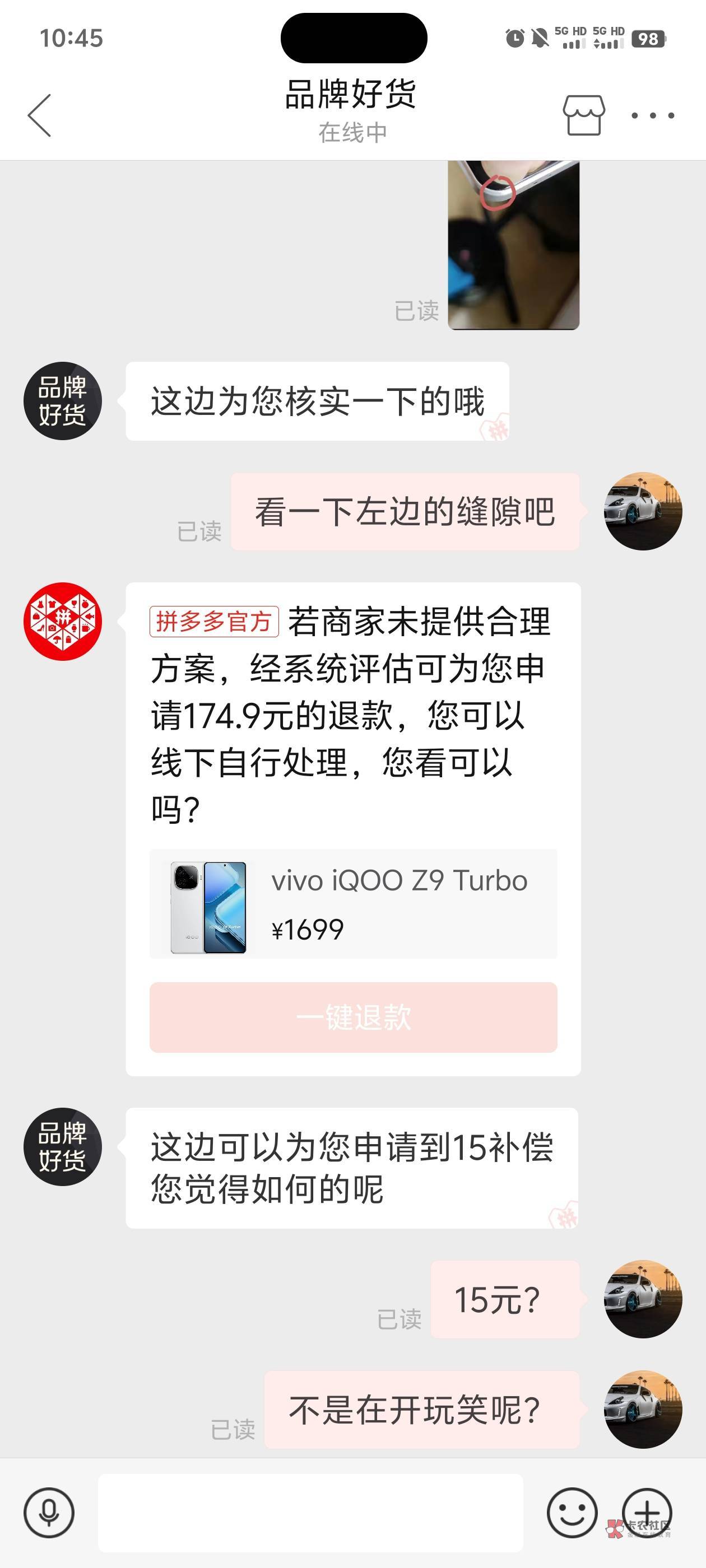 手机坏了，想买个1000以下的二手机，老哥们给推荐个
3 / 作者:天天向上！ / 