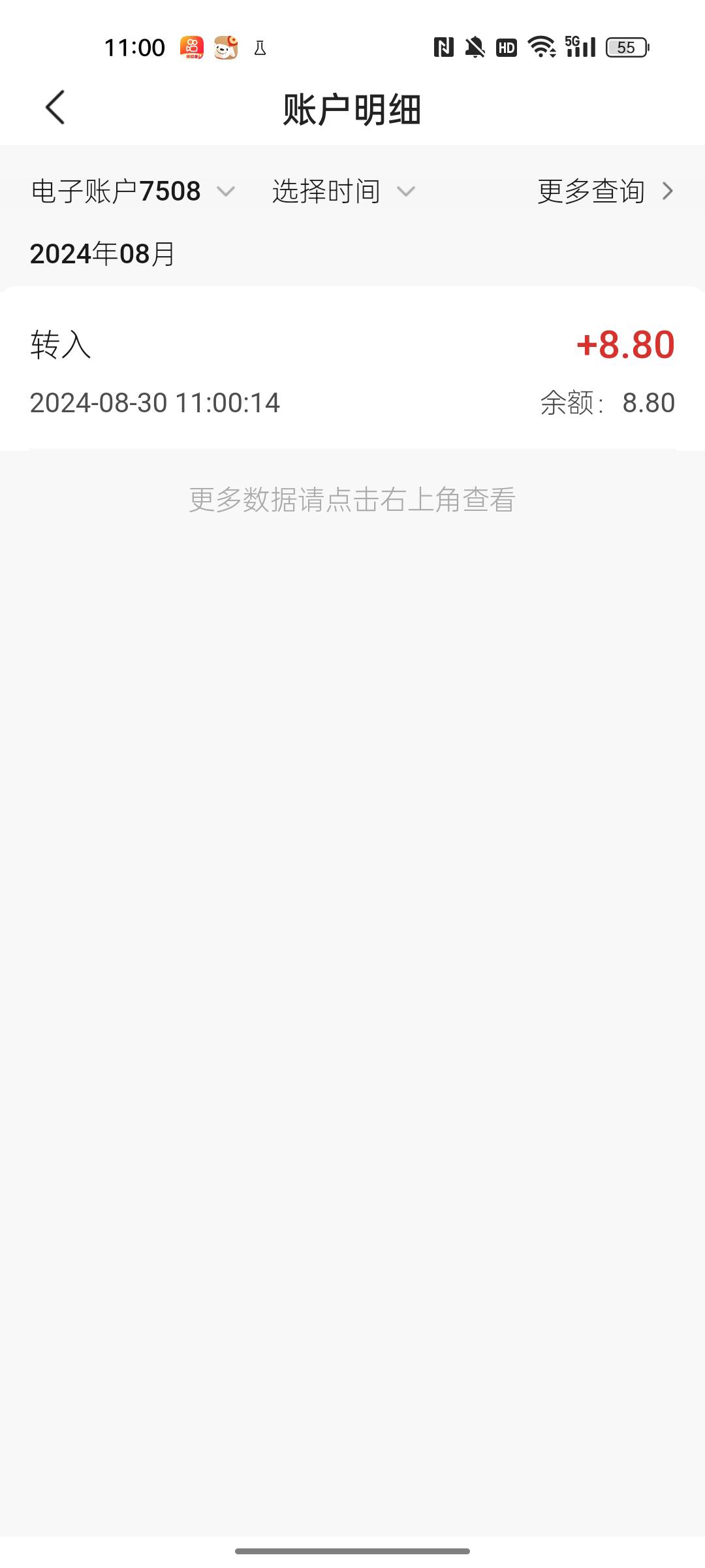 丰收没了，刚开了不给红包了
91 / 作者:勿忘我di / 