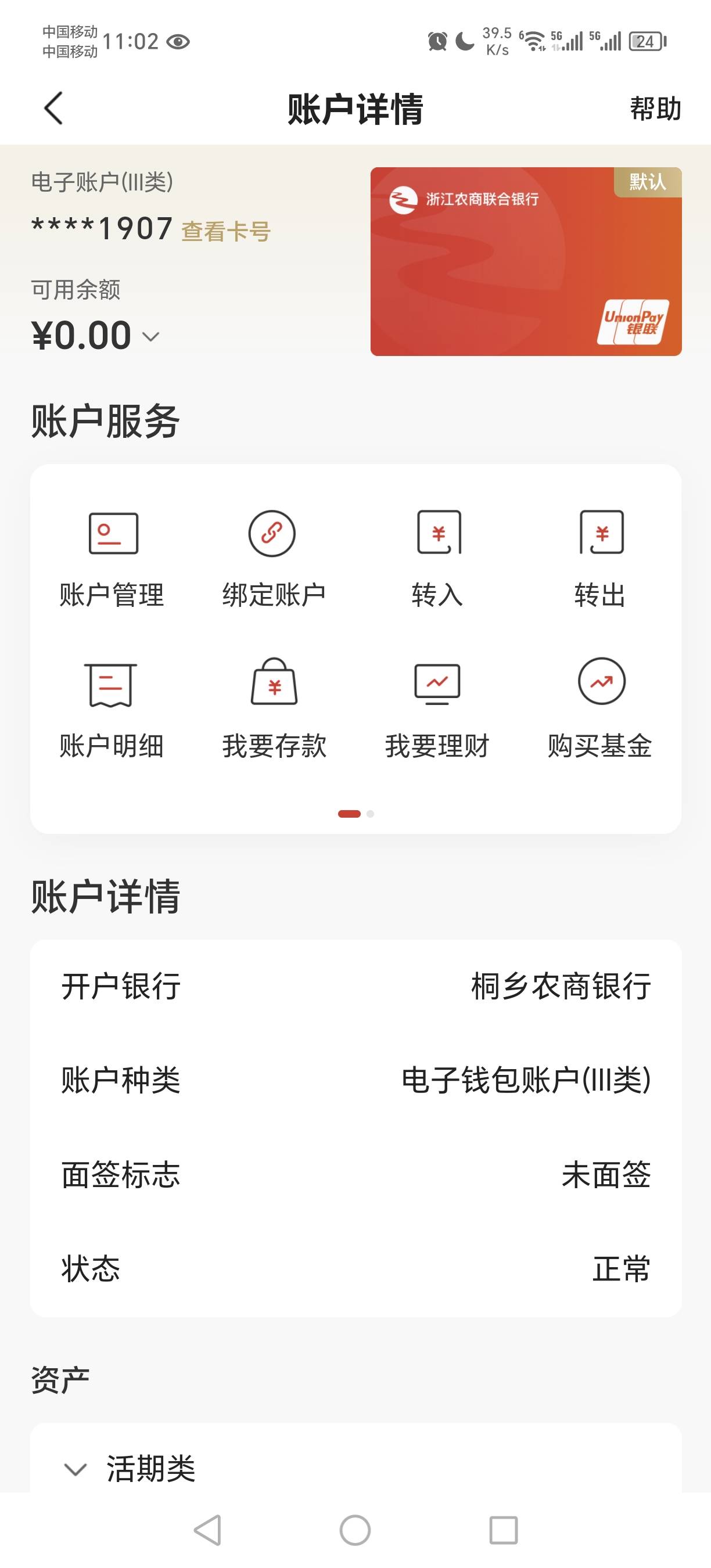 丰收没了，刚开了不给红包了
18 / 作者:弱小无助 / 