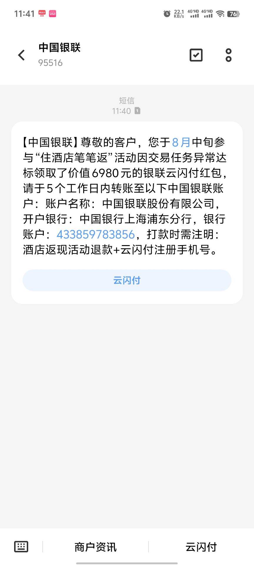 现在怎么办 钱也送狗了 要不要自首

16 / 作者:ᐕ)⁾⁾ / 