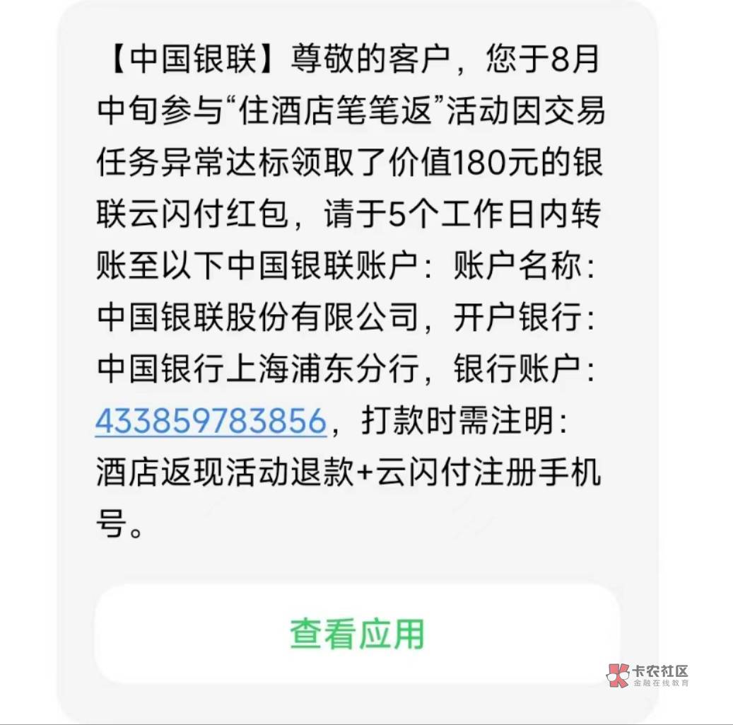 不是喜欢申请吗

50 / 作者:海角面试官达濠 / 