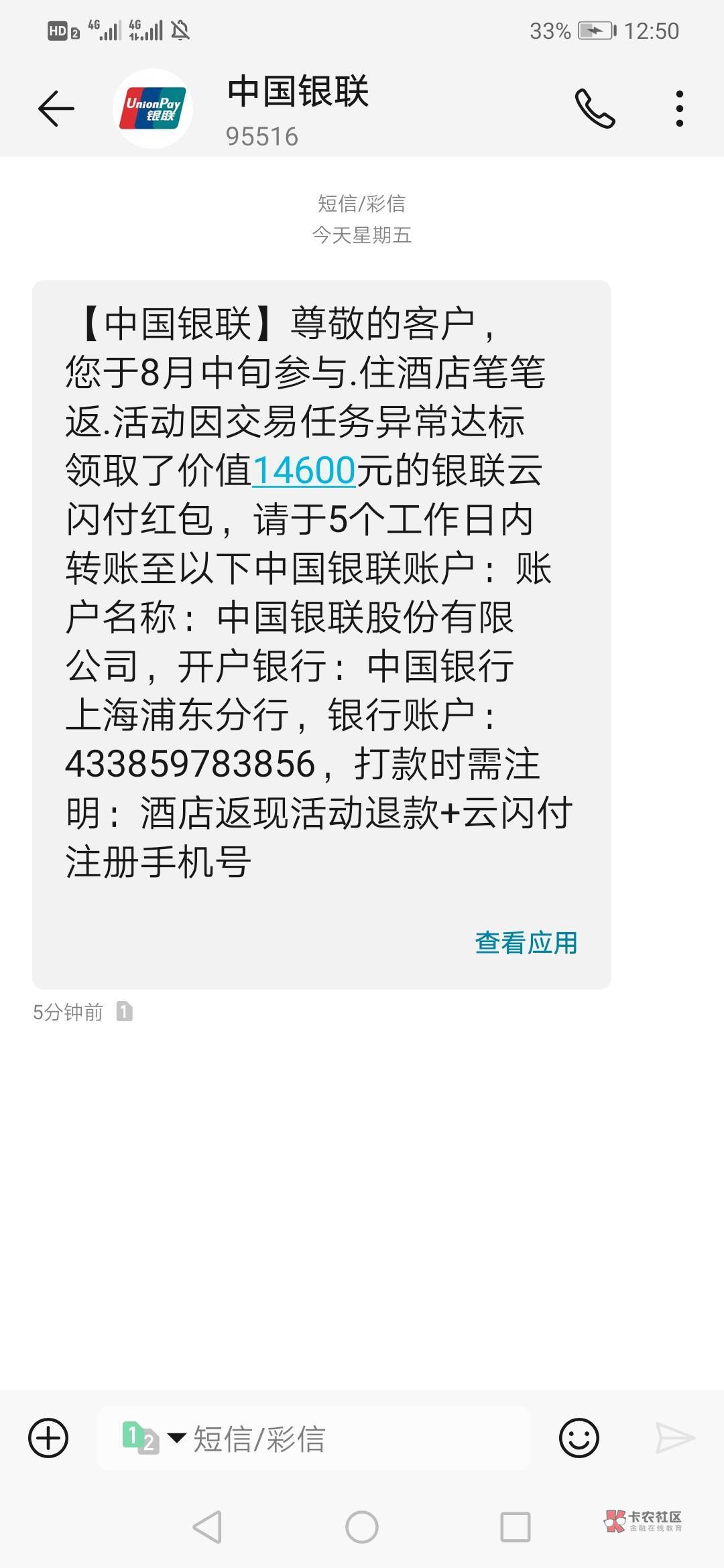 我要退出，卡农我要跑路了晚点肯定要↑门家里人怎么解释呢救救我老哥们

32 / 作者:苏哈哥 / 