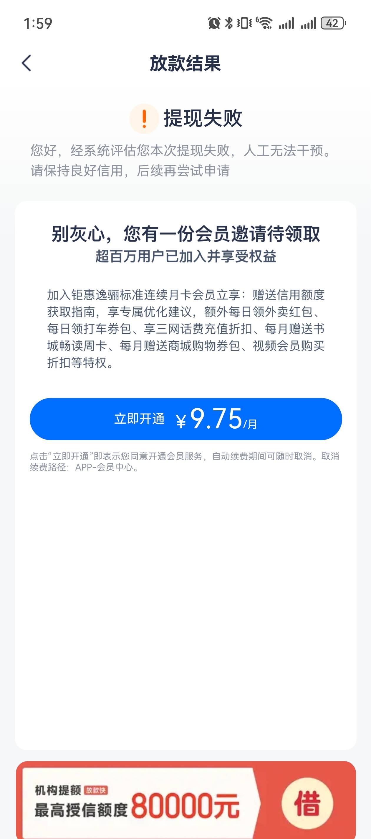 安逸花真假啊大佬黑也能下！没卡额度直接就下来了！78 / 作者:Xgy0 / 