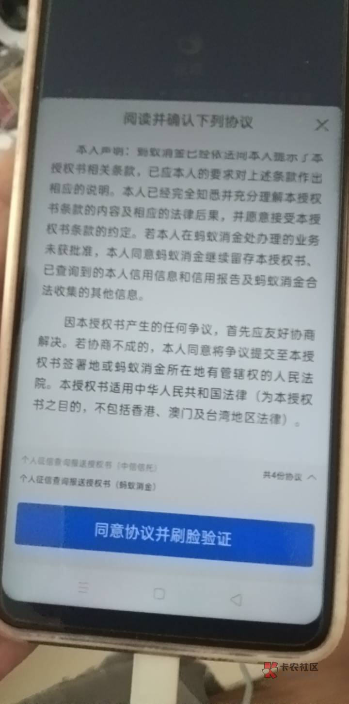 花呗是不是申请开通一次查一次征信？

6 / 作者:在下失礼 / 