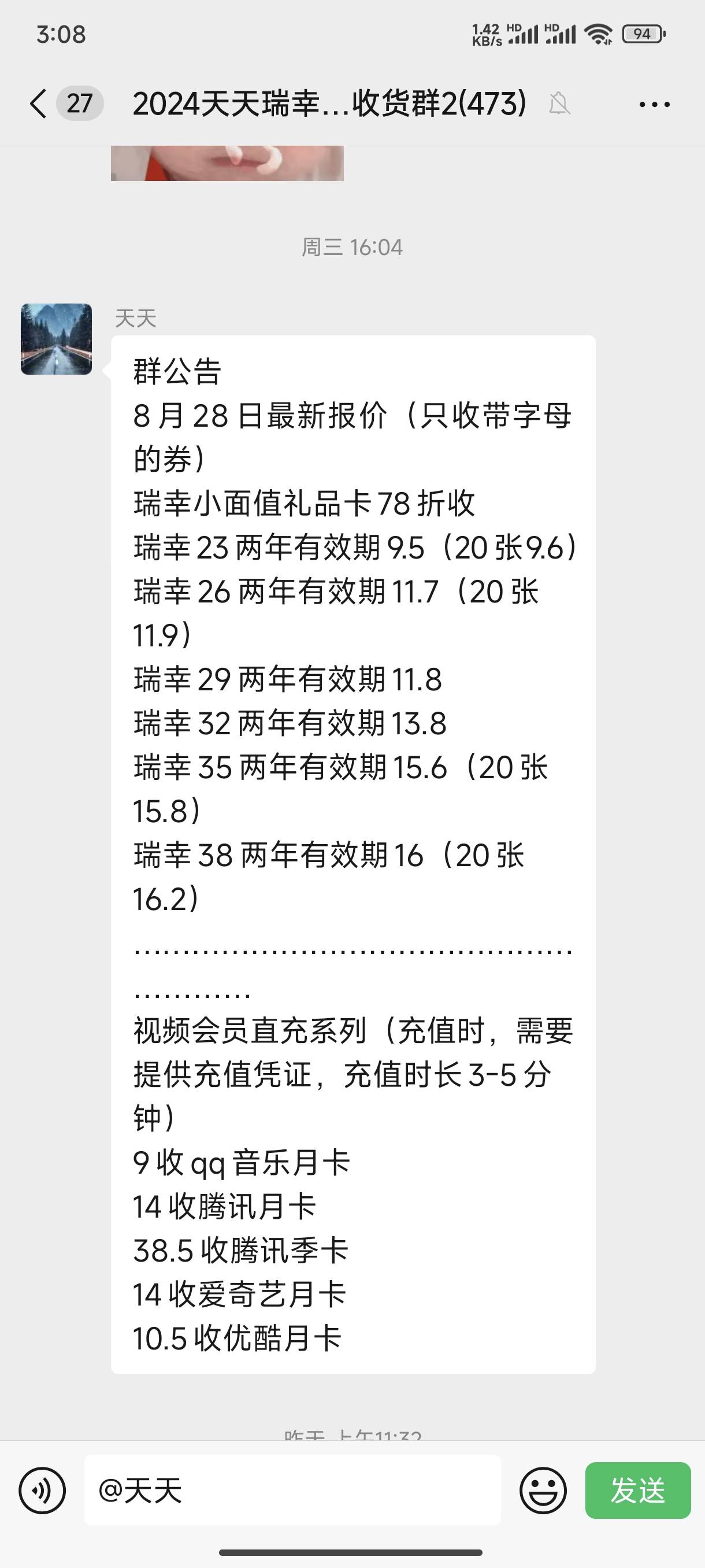 翼支付

46 / 作者:卡一帅丝麻 / 