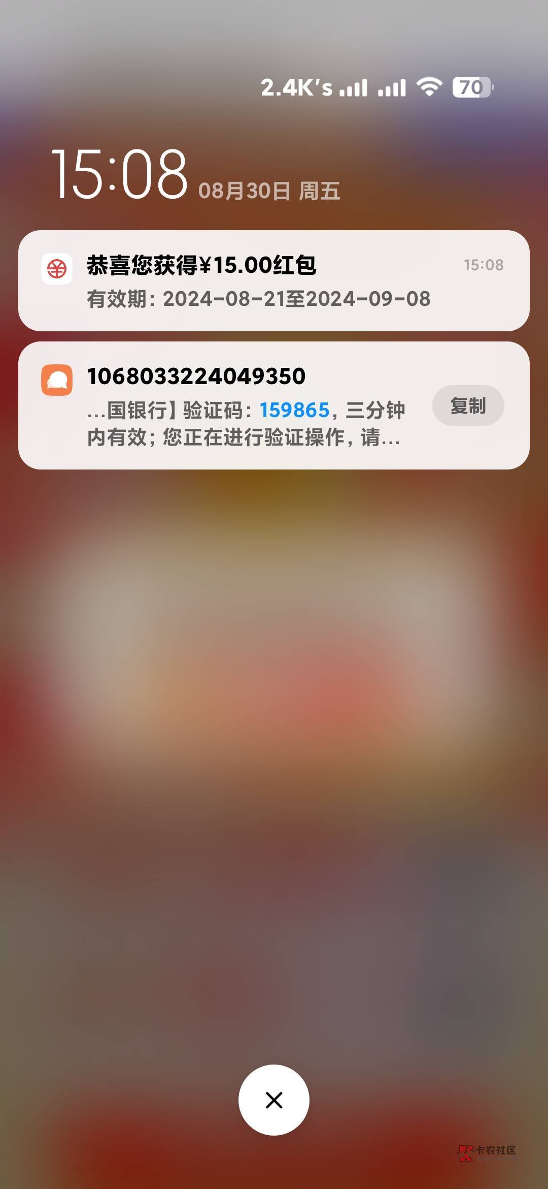 中行app北京地区，数字人民币领无门槛15。或者30-5。
无门槛需要绑定中行卡的二类。我84 / 作者:一只麓 / 