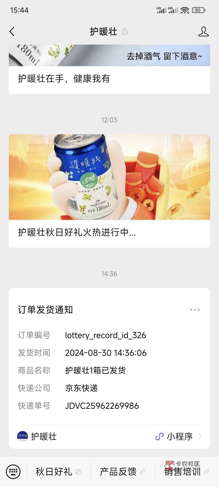 这玩意发货了…领到十几箱的老哥会喝到吐吧

72 / 作者:清116 / 