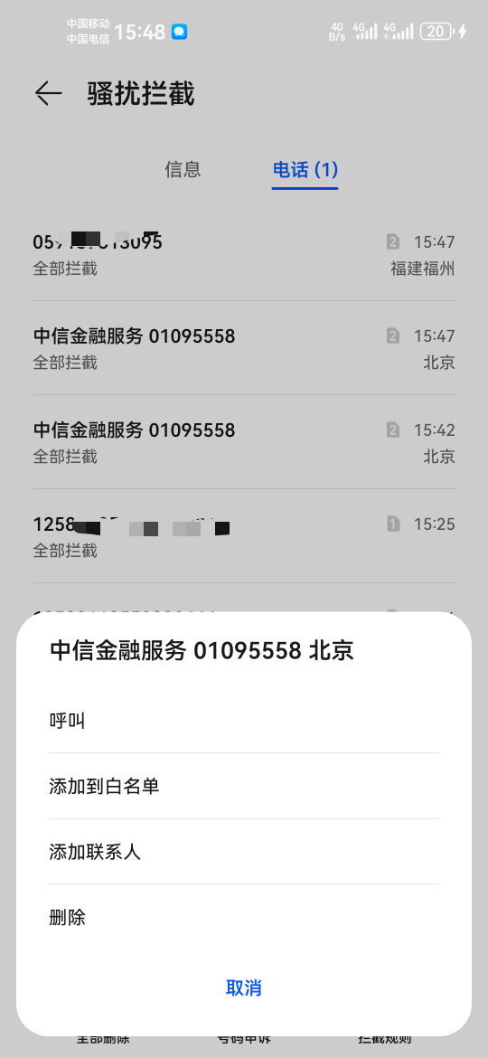 中信金融一直打个不停

14 / 作者:恭喜发财zy / 