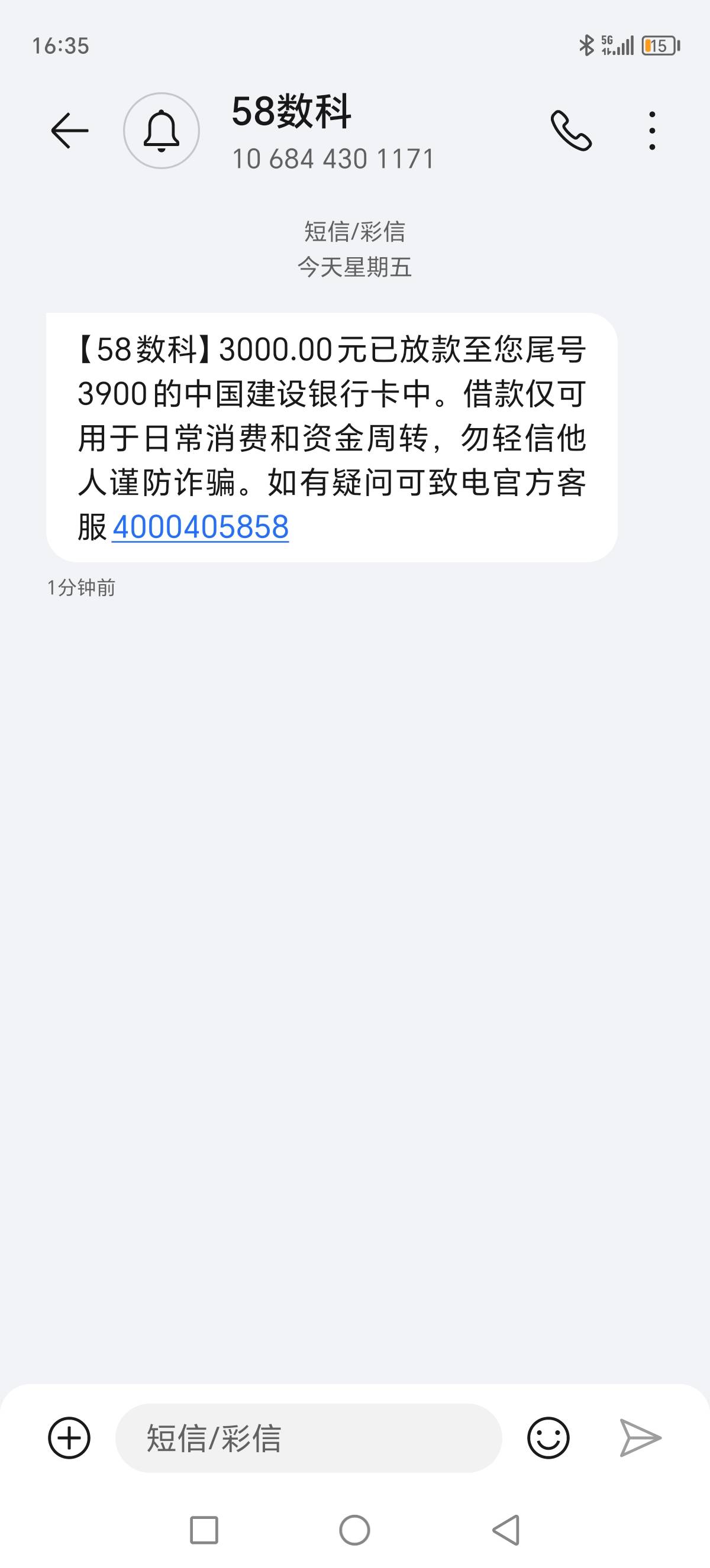 58到账了，前面发过两个贴，这里再说一下具体流程吧，注册进去没有会员入口直接申请的78 / 作者:水超多 / 