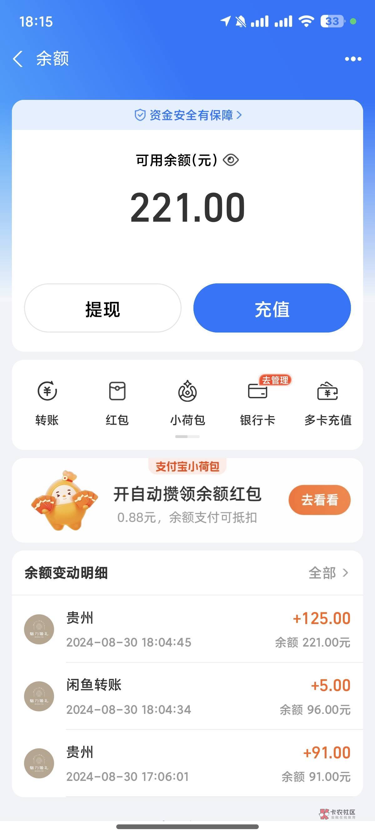 多彩宝 你们不玩吗 一个小时 200多

55 / 作者:卡农跳跳虎 / 