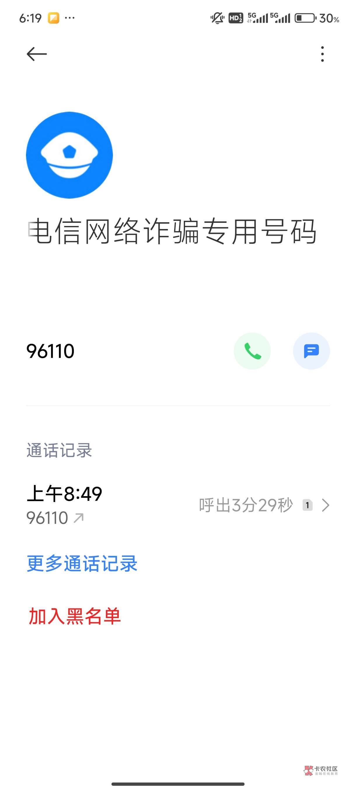 接上贴，老哥们说我没脑子知道为啥还做，我哪知道他们上来就整2.3w？这个钱谁敢动下试22 / 作者:赵客缦胡缨 / 