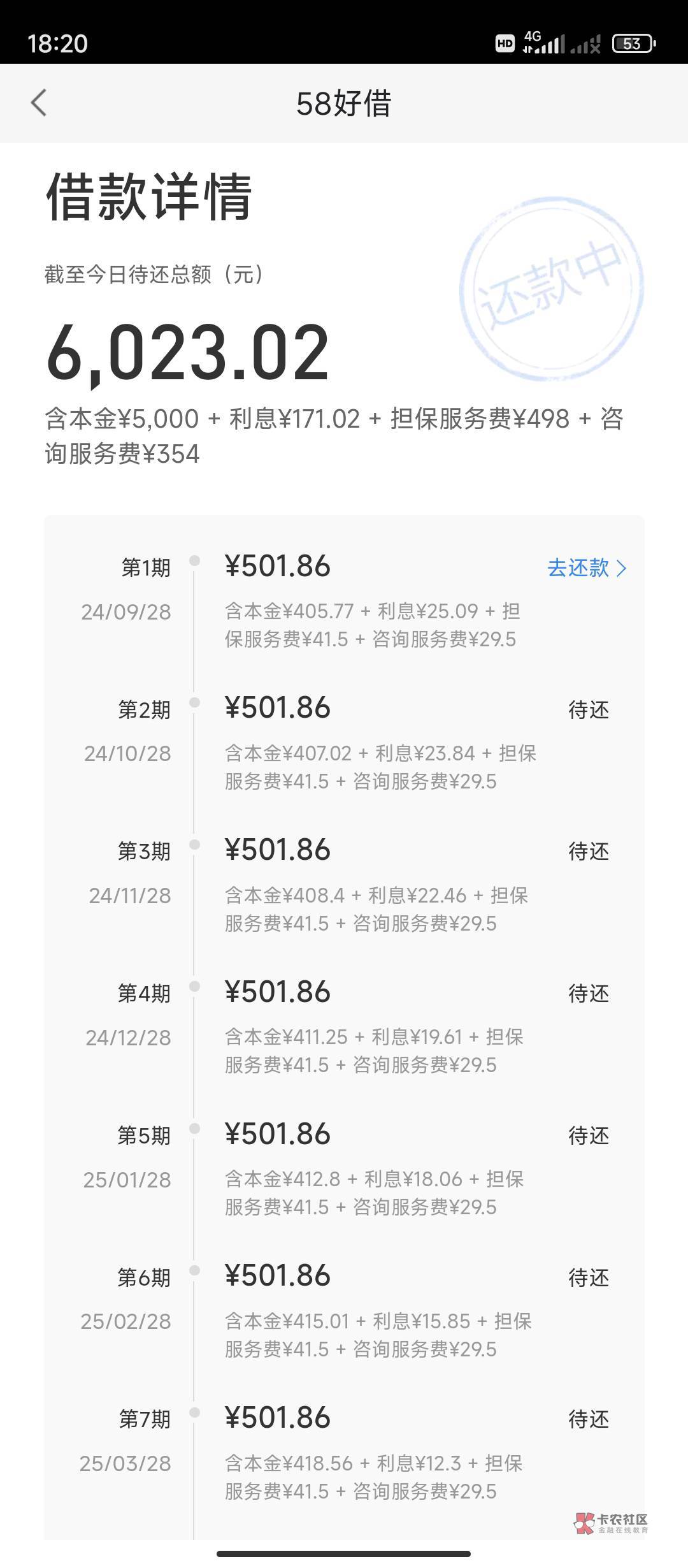 跟风58，5000到账，有当逾


91 / 作者:想要逃却逃不掉 / 