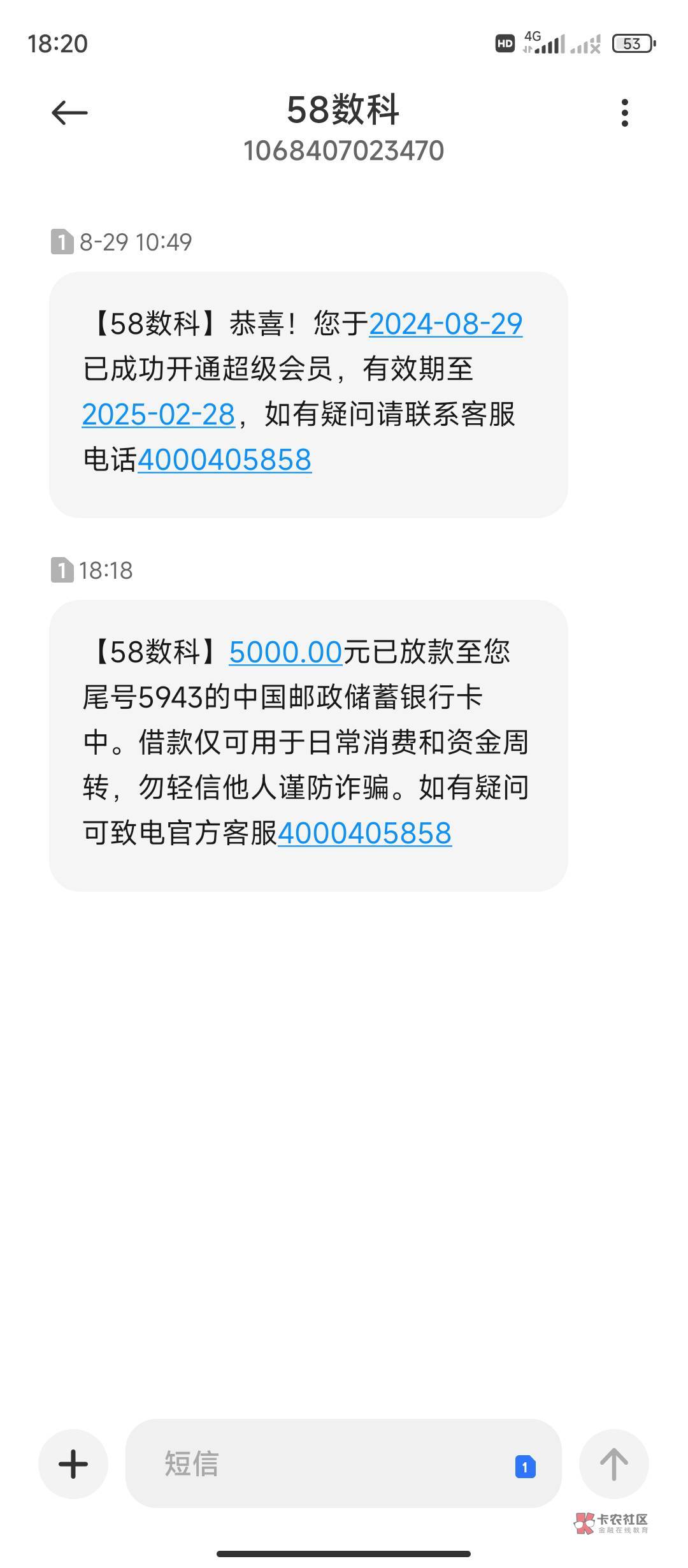 跟风58，5000到账，有当逾


32 / 作者:想要逃却逃不掉 / 