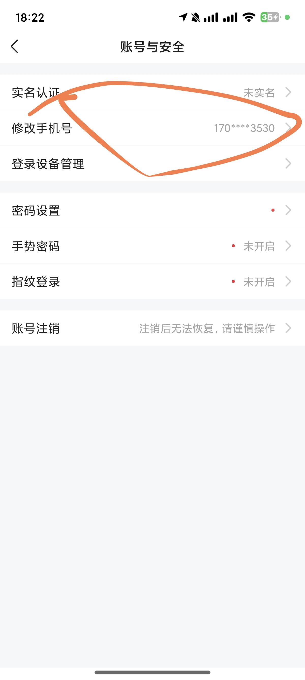 多彩宝怎么玩 我和你们说  平安好车主 app 修改手机号 然后豪猪接0.1的码 全部都是可24 / 作者:卡农跳跳虎 / 