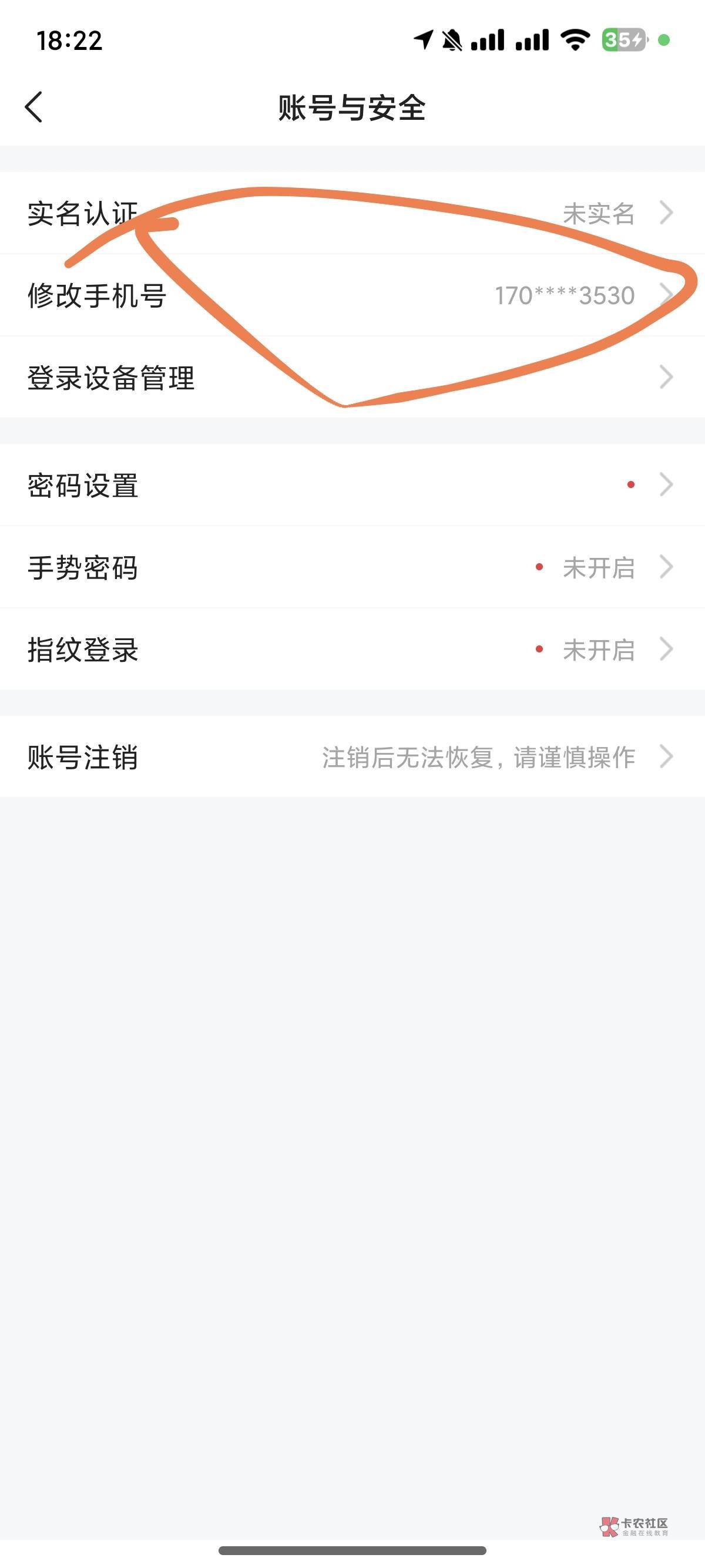 多彩宝怎么玩 我和你们说  平安好车主 app 修改手机号 然后豪猪接0.1的码 全部都是可50 / 作者:卡农跳跳虎 / 