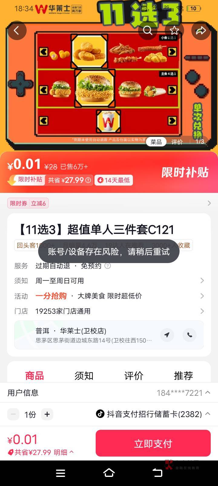 老哥们这种有什么解决方法

73 / 作者:下月初 / 