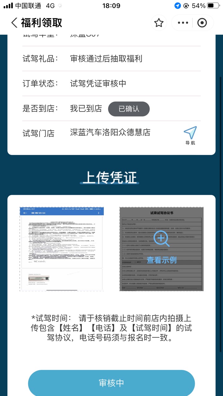 老哥们试驾深蓝羊毛结束了，说说体验服务不行我进去4s店里20分钟没有一个人搭理我，我34 / 作者:梨落秋溪 / 