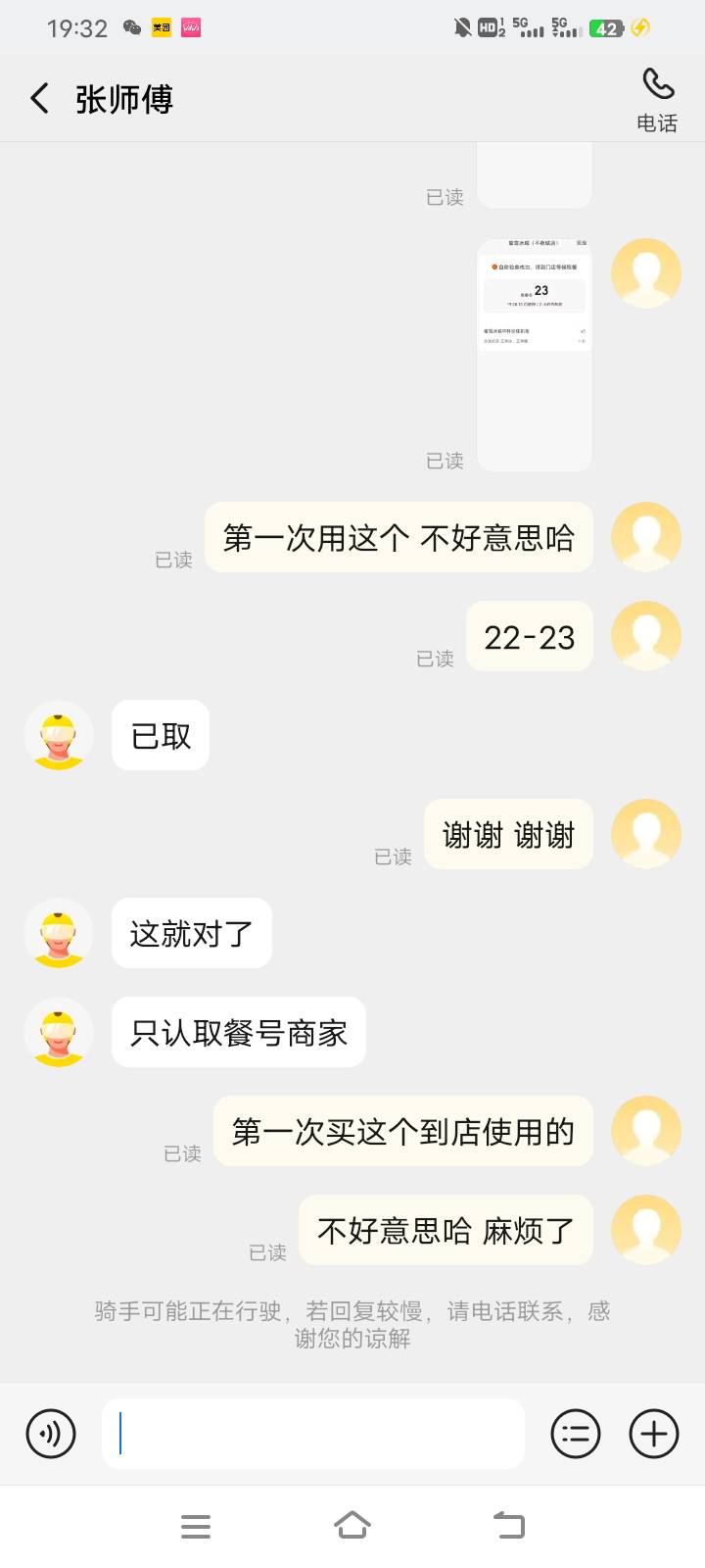 被自己傻到了



16 / 作者:千叶影儿 / 