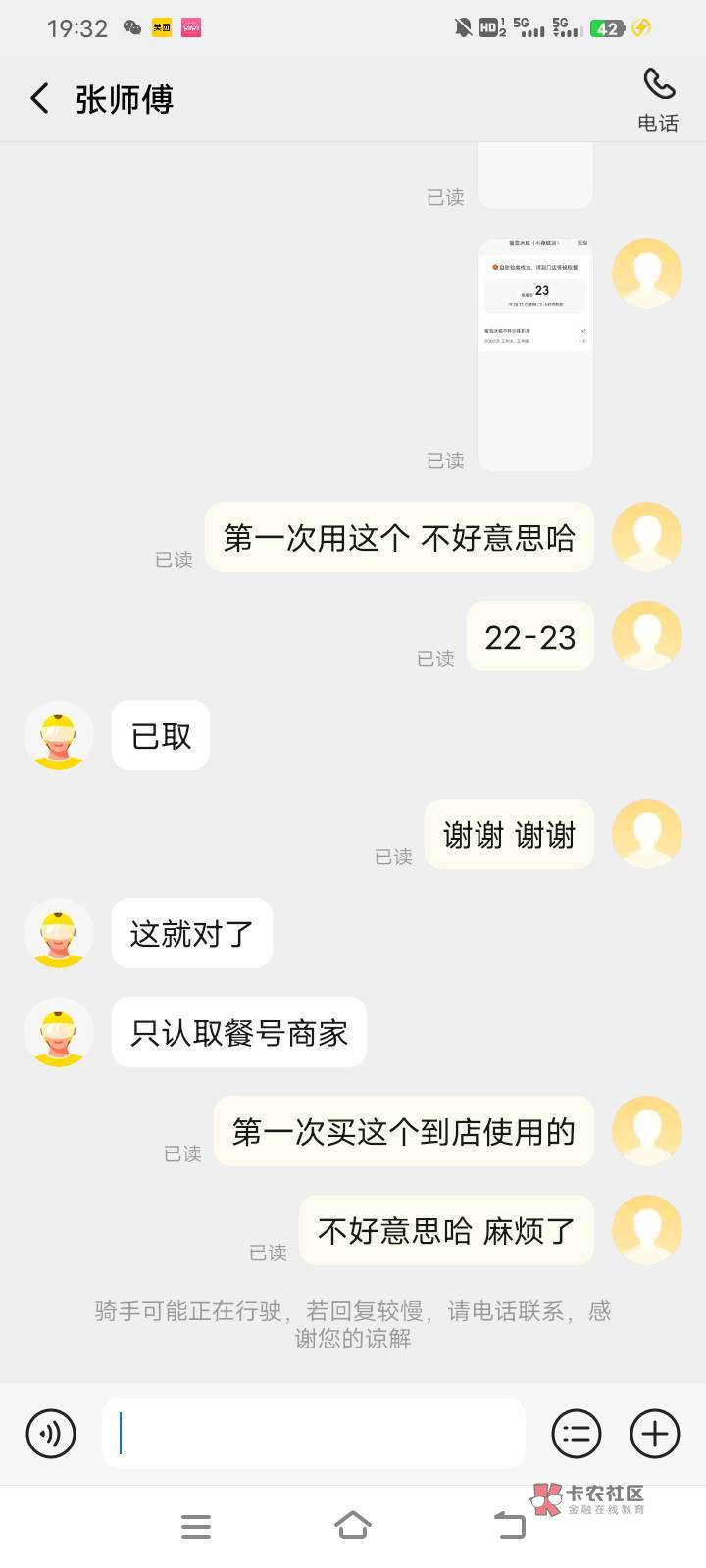 被自己傻到了



68 / 作者:千叶影儿 / 